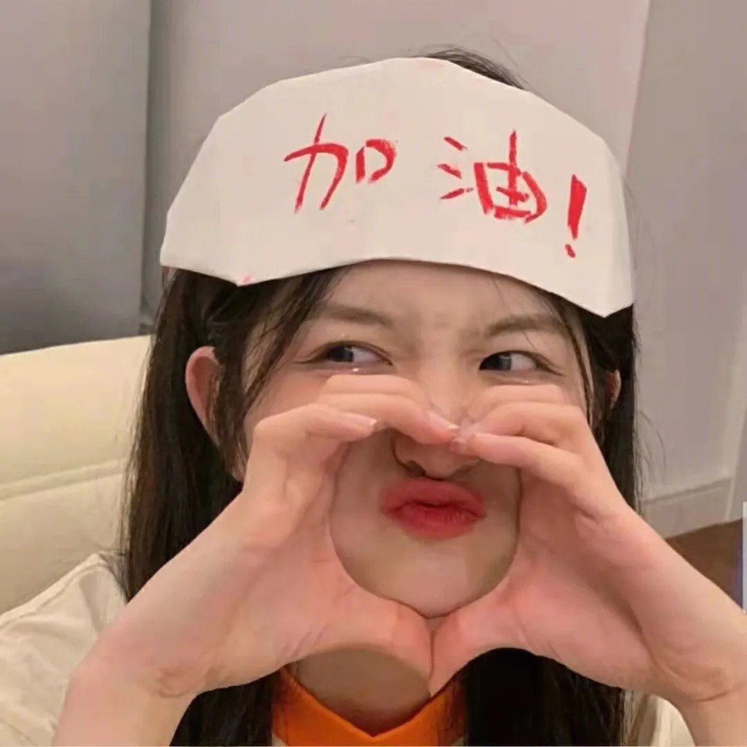 作祟的心